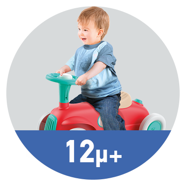 Age 12 months